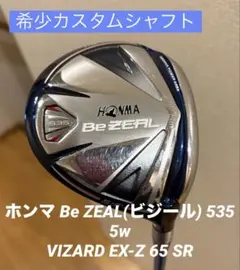 2025年最新】ビジール535 ドライバーの人気アイテム - メルカリ