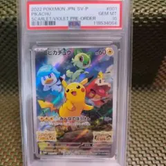2026年最新】001/sv-p psa10の人気アイテム - メルカリ