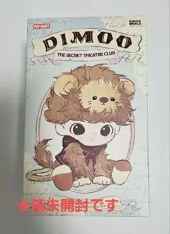 DIMOO Theatre Club ★Cherry Hoglet ハリネズミ