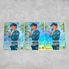 名探偵コナンカード 服部平次 SR 3枚 黒影の襲来