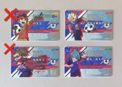 イナズマイレブン オリオンの刻印￤イレブンライセンスVol.4 【バラ売り可】