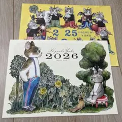 2026年最新】MOE ヒグチユウコ カレンダーの人気アイテム - メルカリ