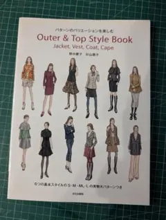 Michikano様 リクエスト 2点 まとめ商品