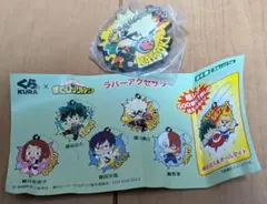 ヒロアカ　くら寿司　ラバーアクセサリー