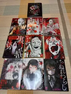 ねこまた★竹書房ホラー他まとめうり ☆ねこまた様専用☆竹書房ホラー文庫セット - メルカリ