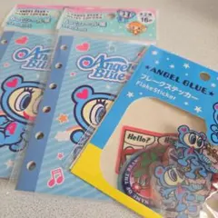 エンジェルブルー　6穴シール帳　2冊