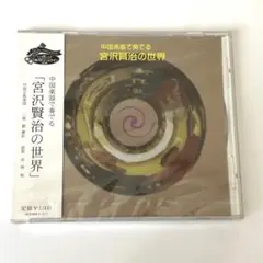 Item thumbnail for item c42f0756-b1ab-4494-bb28-f638b87d8a8c