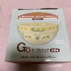 ポケモン ボウル