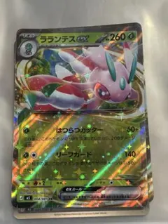 ポケモンカード ラランテスex RRのサムネイル