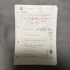 公文 学習参考書