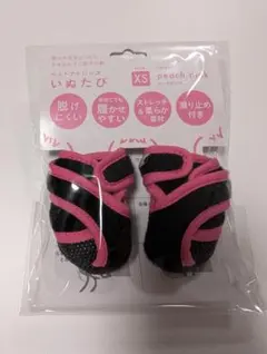 犬用靴 XSサイズ ピンク色 滑り止め付き　１セット（２足）