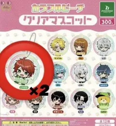 カラフルピーチ クリアマスコット(ガチャガチャ) 【じゃぱぱ】 2個セット