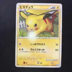 ポケモンカード 渦巻き ピカチュウ LV.12 095/DP-P プロモ - メルカリ