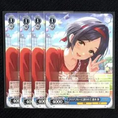 ヴァイスシュヴァルツ デレマス M@P クリアブルーに誘われて 速水奏 1