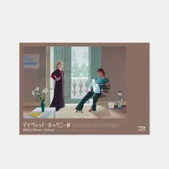 2026年最新】ホックニーの人気アイテム - メルカリ