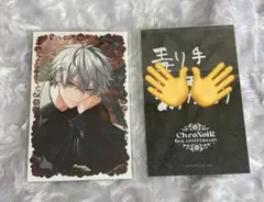 葛葉 チェス レア R 2枚セット ChroNoiR 6th 6周年