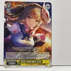 桐生美也 サイン入り SPカード 71rVxoN4KTL._AC_SY200_QL15_.jpg