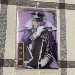 2025年最新】刀剣乱舞 源清麿の人気アイテム - メルカリ