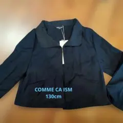 COMME CA ISM ジャケット 130cm