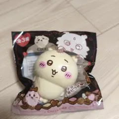 バレンタインスクイーズ　【ちいかわ】