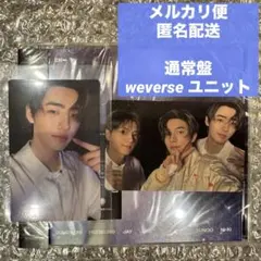 ソンフン　宵　通常盤　ユニットトレカ　weverse　ENHYPEN　YOI