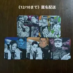 ゴールデンカムイ展 アートコースターセット
