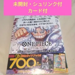 2026年最新】2nd Anniversary ワンピースカード 未開封の人気アイテム