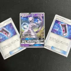 ミュウツーGXとロストミキサー