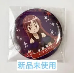 Item thumbnail for item 5424f2c3-5934-49de-b15f-82242b440df3