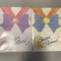 美少女戦士セーラームーン セーラーマーズ セーラーヴィーナス クリアファイル