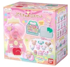 ハイチュウ ぷっちょ まとめ売り 全130個 - メルカリ