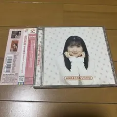 2026年最新】金月真美の人気アイテム - メルカリ