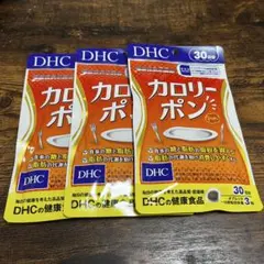 4個】DHC カロリーポン 30日分 サプリメント ⭐︎新品未開封 