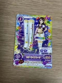 アイカツ スターライトブーツ
