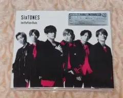 imitationRain SixTONES 通常盤 初回プレス盤