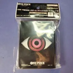 ワンピースカードゲーム オフィシャルカードスリーブ12 イム