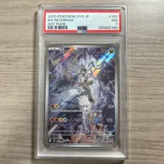 2026年最新】nのレシラム psa10の人気アイテム - メルカリ