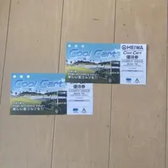 ★値下げ★HEIWA:ゴルフ・株主優待・値引き・✳︎有効期間2020/6/30まで有効 HEIWA（平和・PGM）株主優待券 1000円 2026.6.30期限