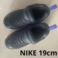 Nike ダイナモフリー　ネイビー　19.0cm
