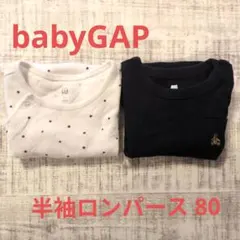 まるっと様 リクエスト 2点 まとめ商品