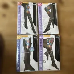 満足 ブラックタイツセット 110/80/60/40デニール 4足セット