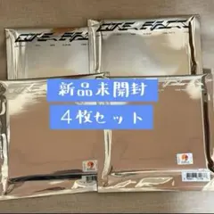 ONEPACT 新品未開封 アルバム ONE FACT ４枚セット
