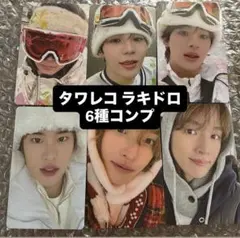 RIIZE all of you トレカ タワレコ ラキドロ 6種 コンプ