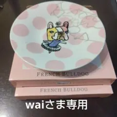 waiさま専用です。プレート FRENCH BULLDOGのサムネイル