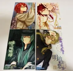 めいこい　ロマネスクレコード　特典ブロマイド