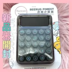 Item thumbnail for item ff96e250-b42a-4d2a-9e5d-de14e41fcc87