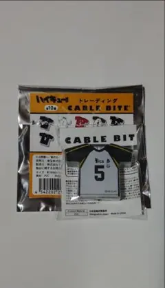 ハイキュー!! トレーディングユニフォーム ケーブルバイト 赤葦京治 梟谷高校