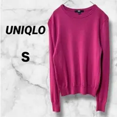 0700　ユニクロ　長袖ニット　セーター　薄手　ピンク　ウールシンプル　Ｓ