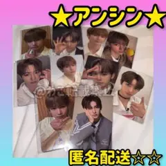 ボイプラ 2 POPUPアーカイブ展 韓国 トレカ 10枚セット アンシン d2
