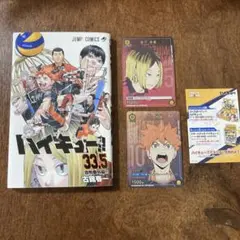 アオアシ 31巻 32巻 セット 小林有吾 - メルカリ